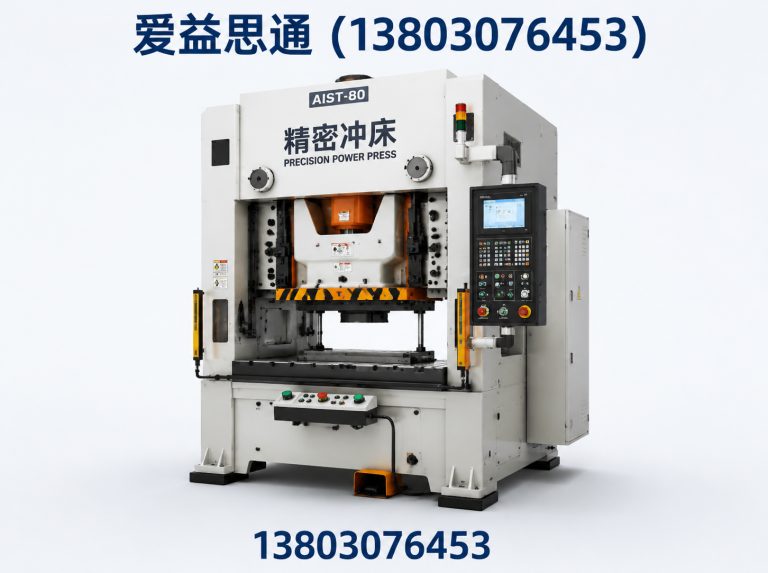 津南区天津爱益思通展示图